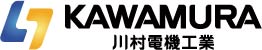 有限会社川村電機工業